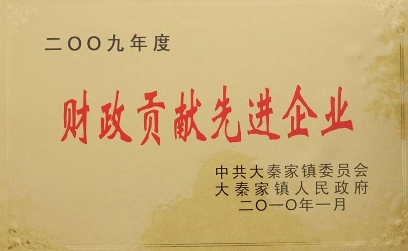 2009��Ȳ��������Ƚ���ҵ