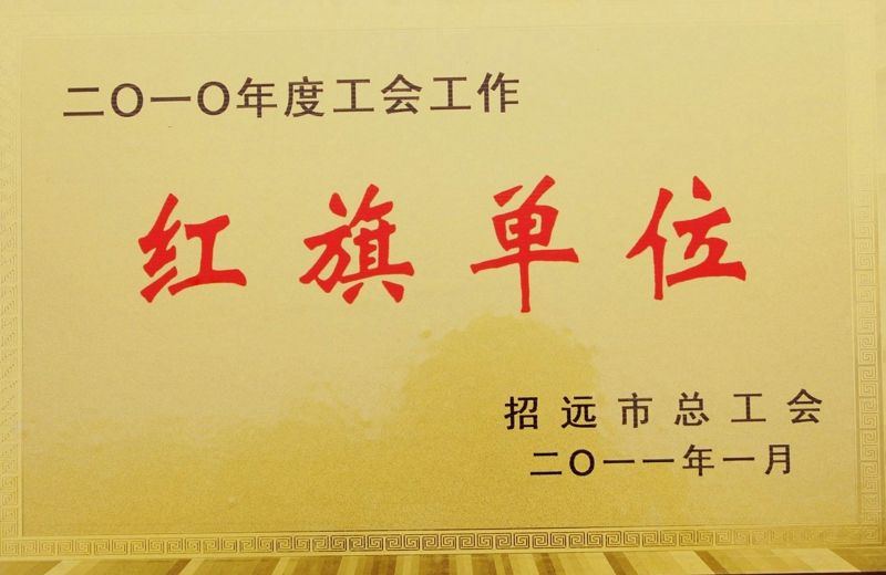 2010��ȹ��Ṥ�����쵥λ