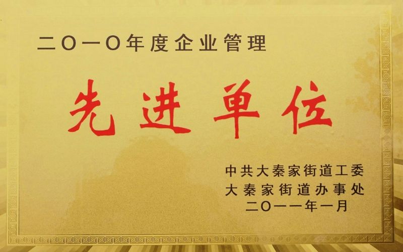 2010�����ҵ�����Ƚ���λ