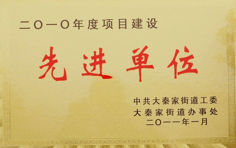 2010�����Ŀ�����Ƚ���λ